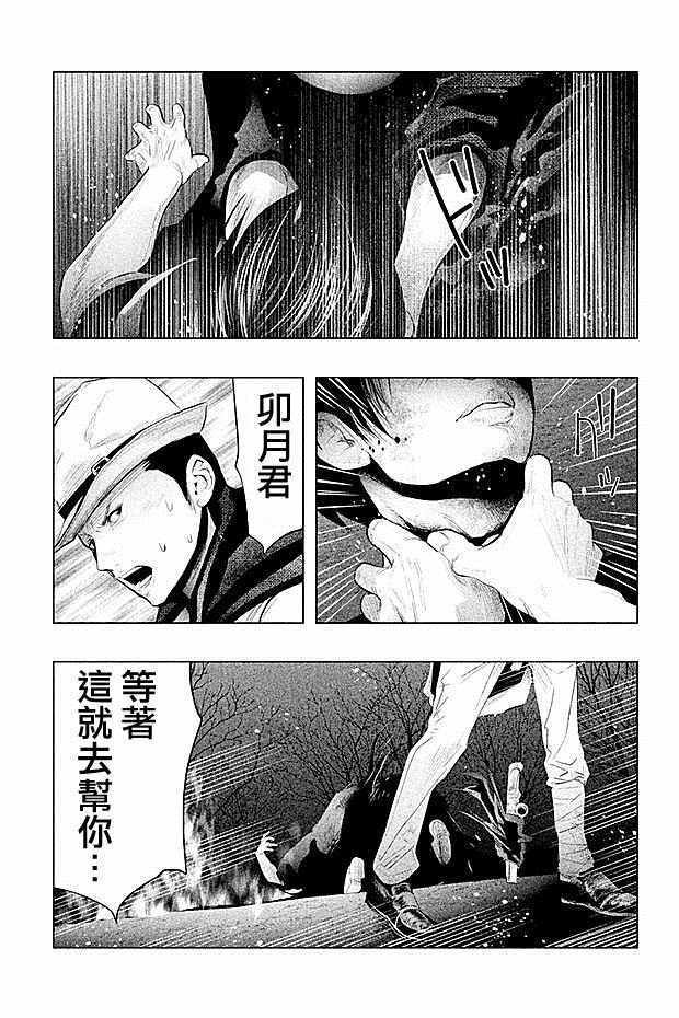 第78话