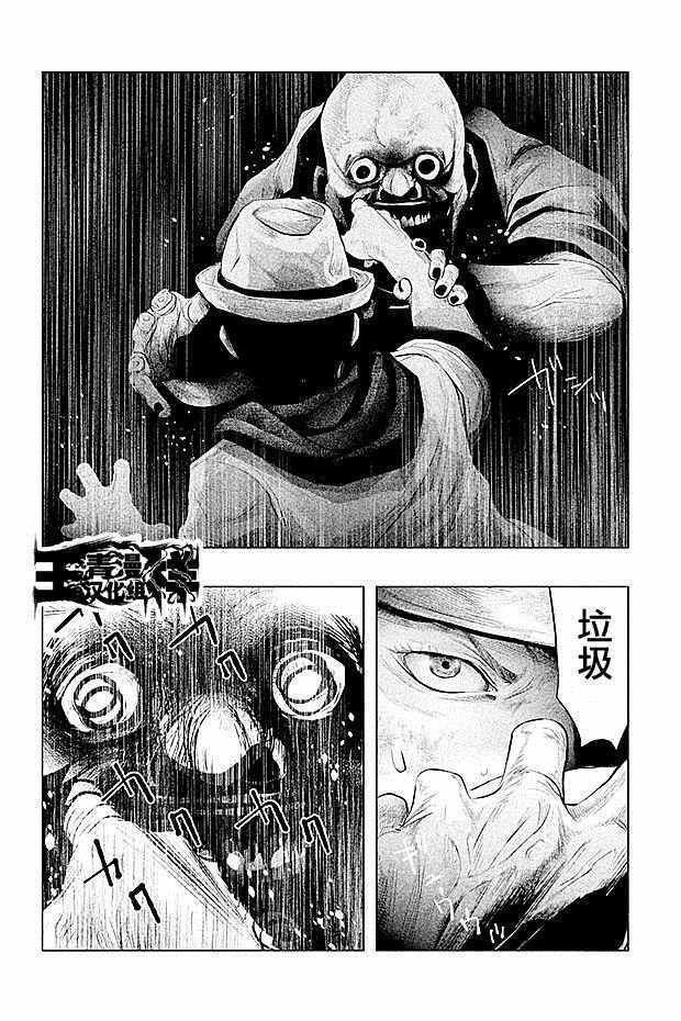 第78话