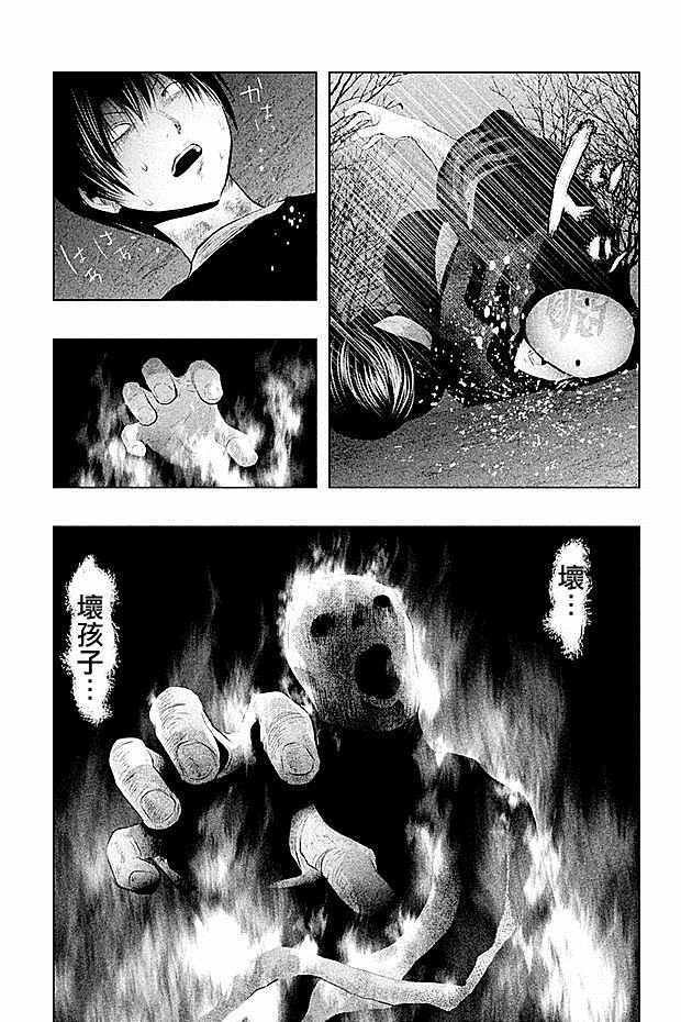 第78话