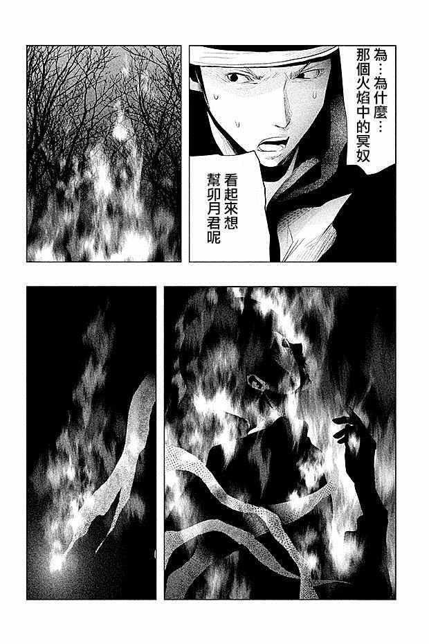 第78话