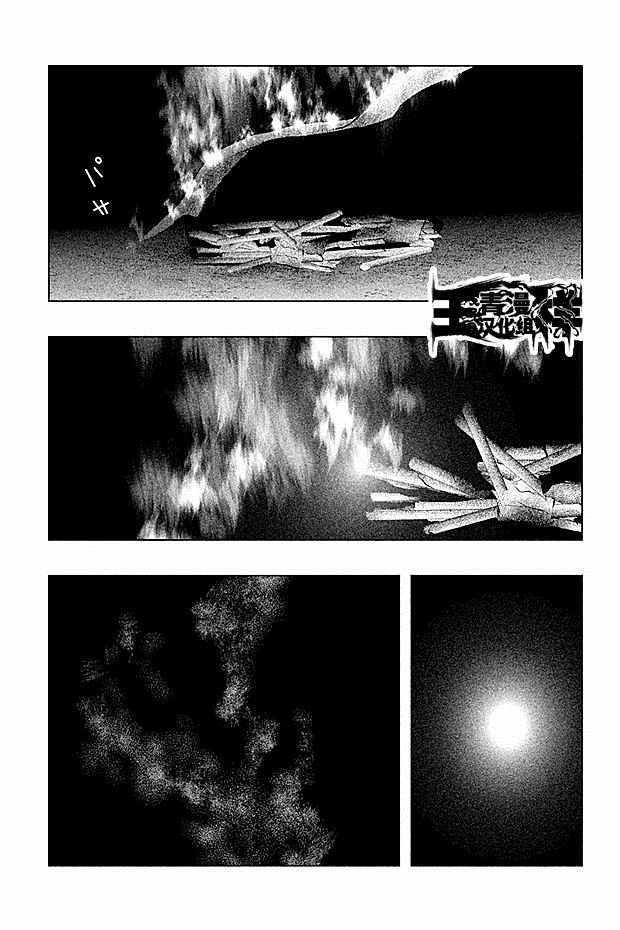 第78话