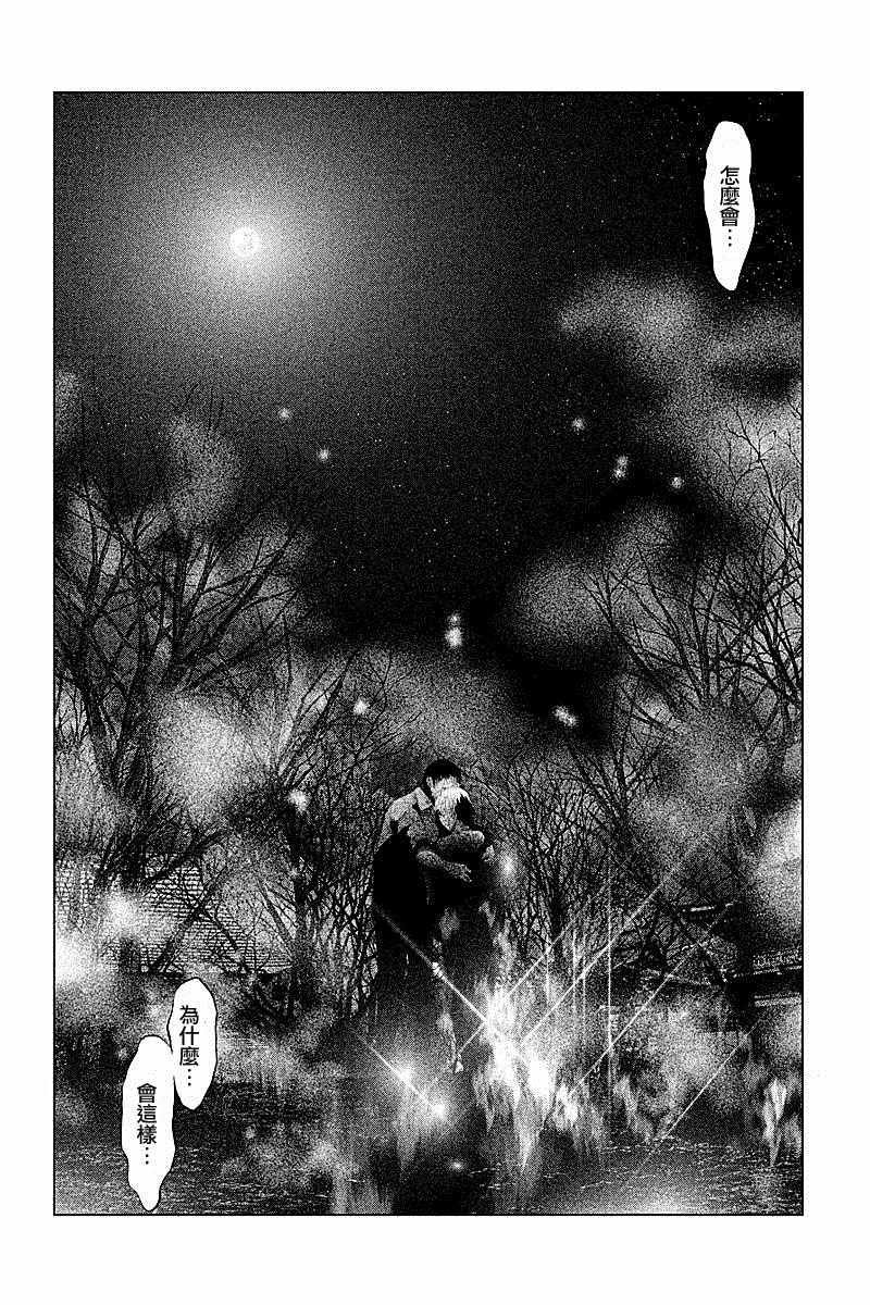 第79话