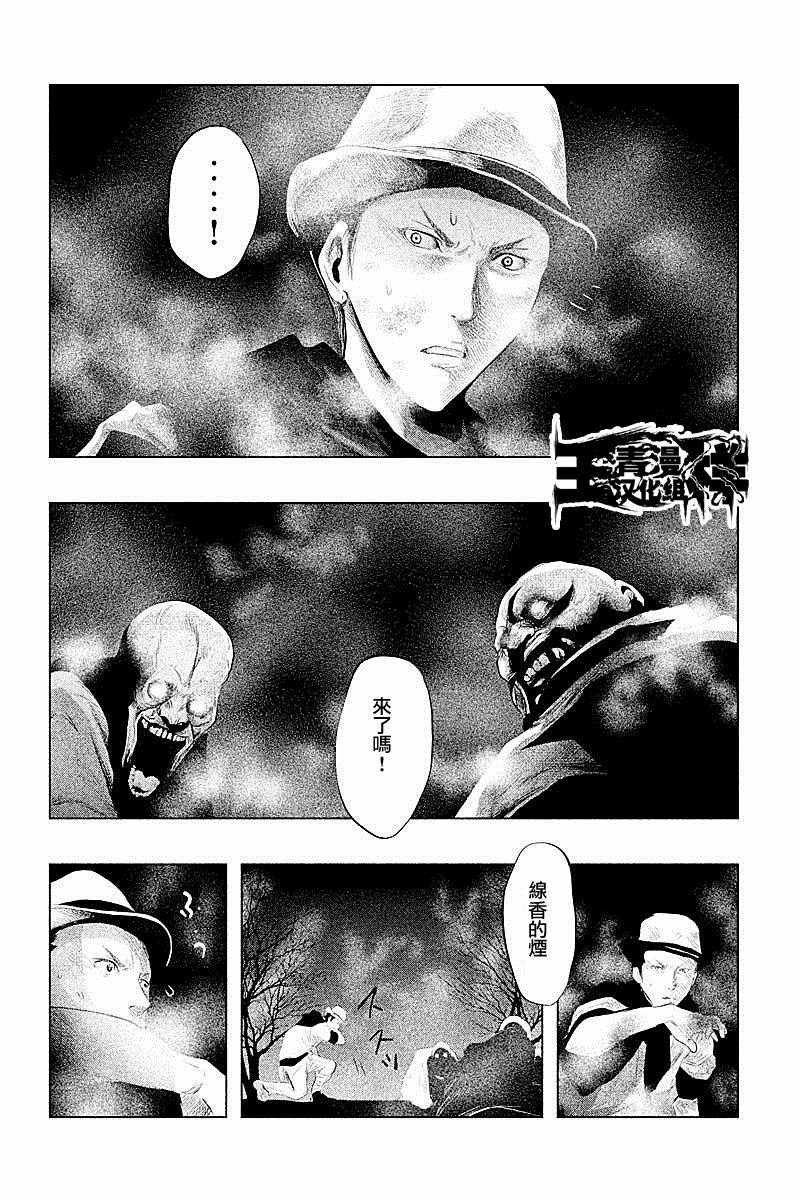 第79话
