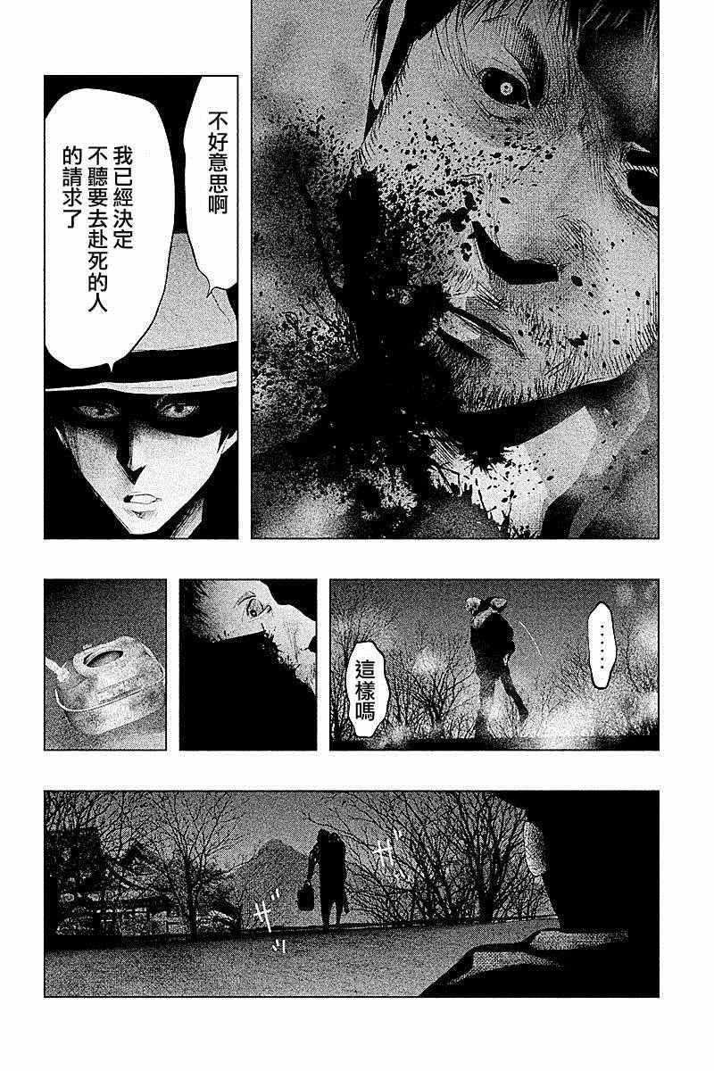 第79话