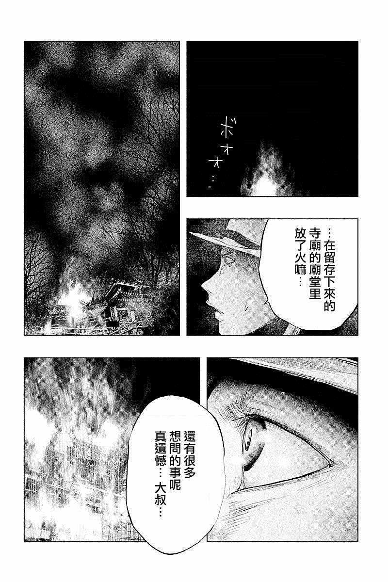 第80话