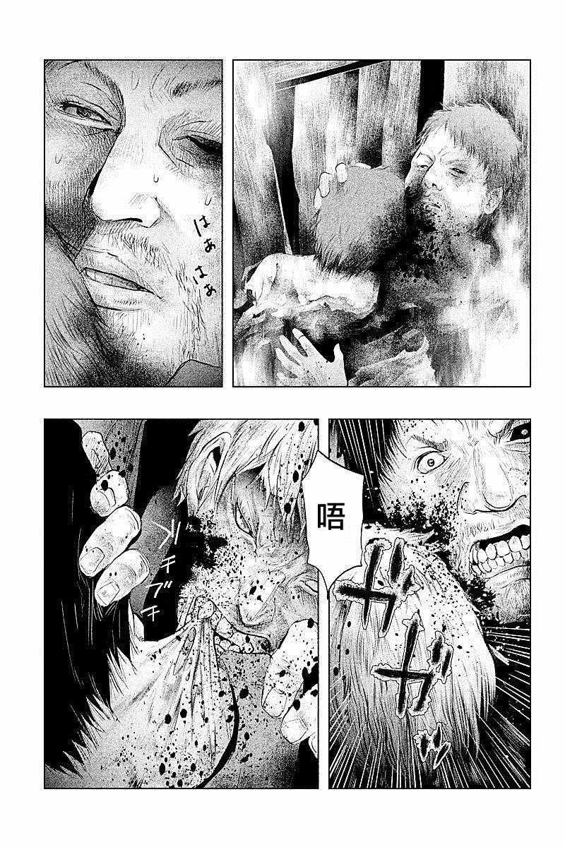 第80话