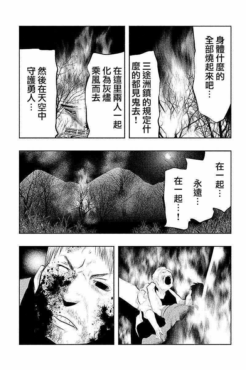 第80话