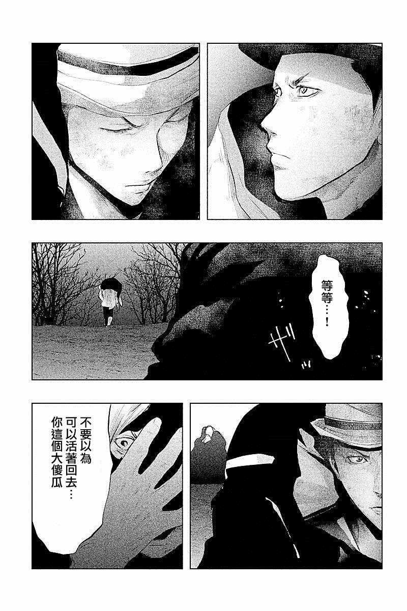 第80话
