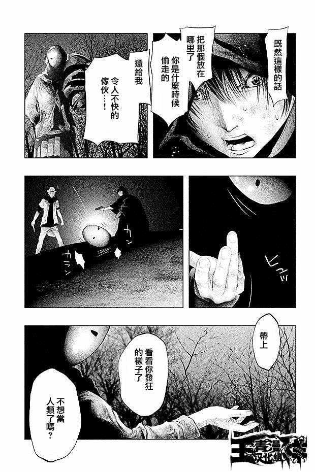 第82话