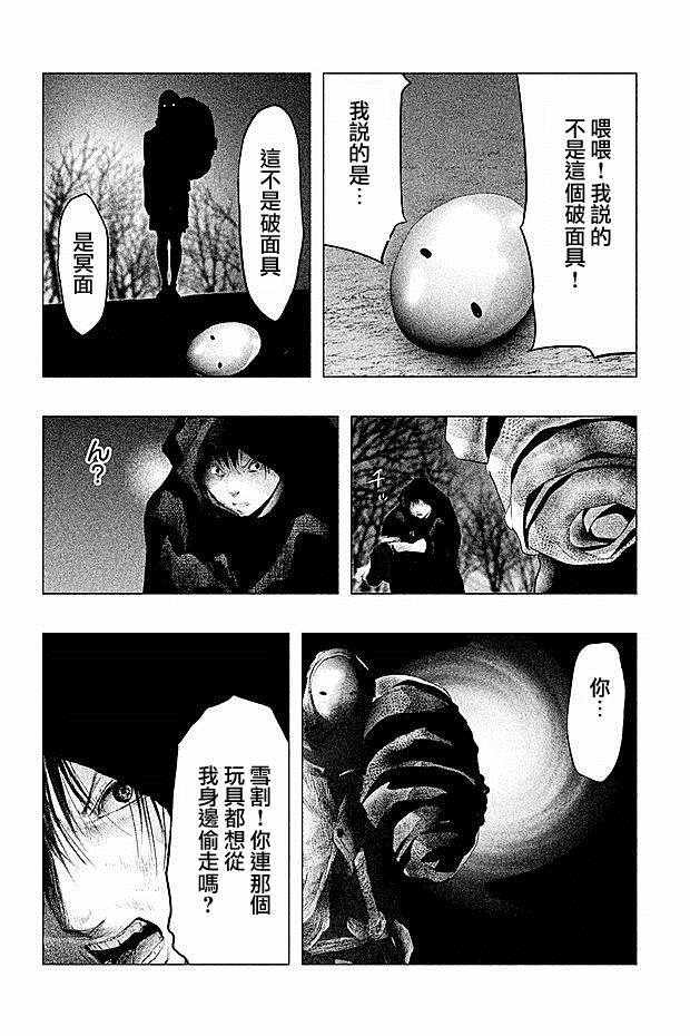 第82话
