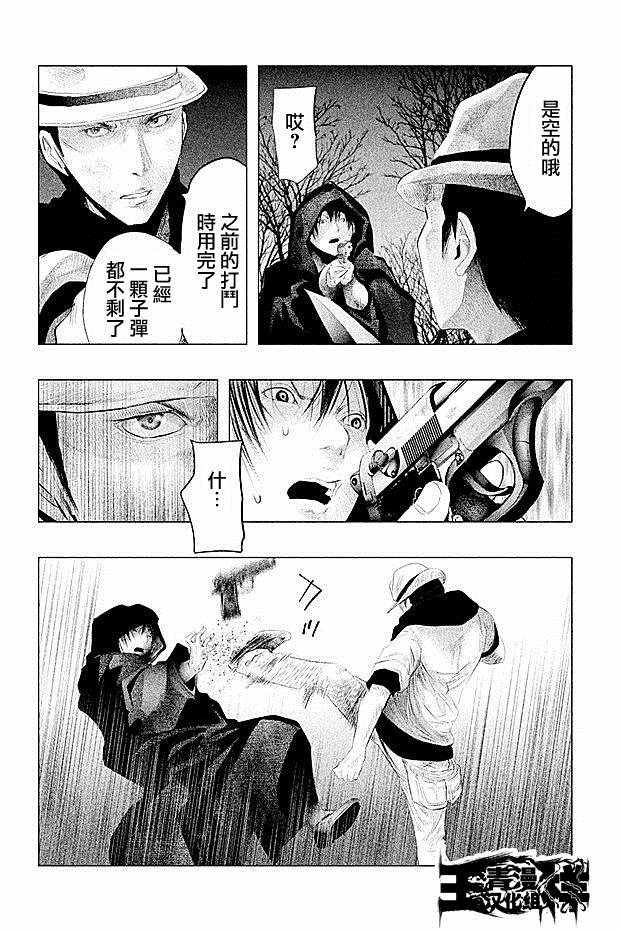 第82话