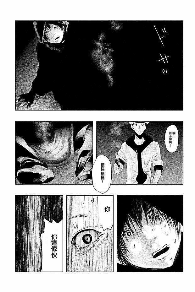 第82话