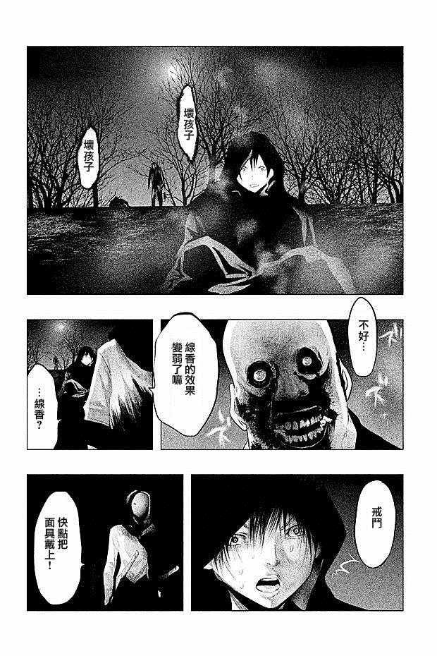 第82话