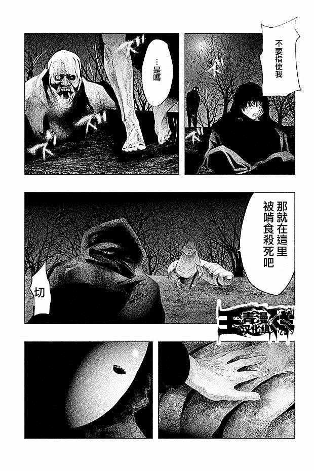 第82话