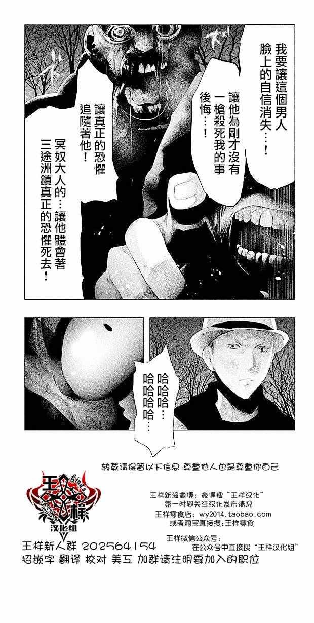 第82话