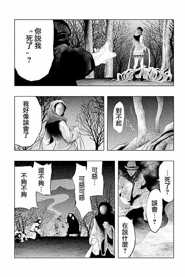 第83话