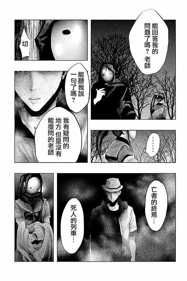 第83话