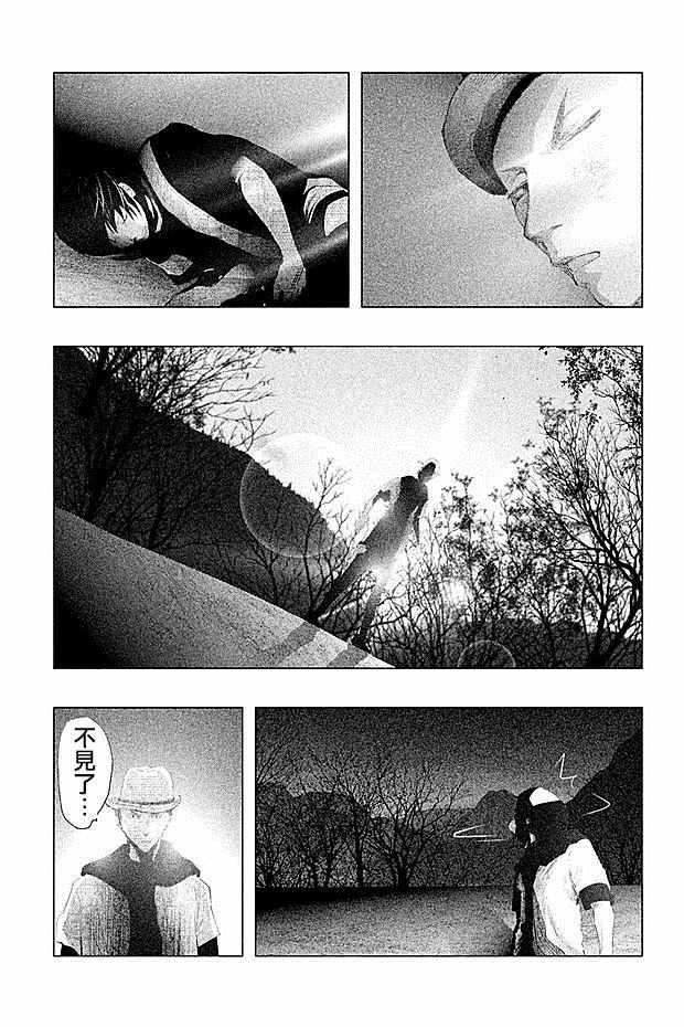 第83话