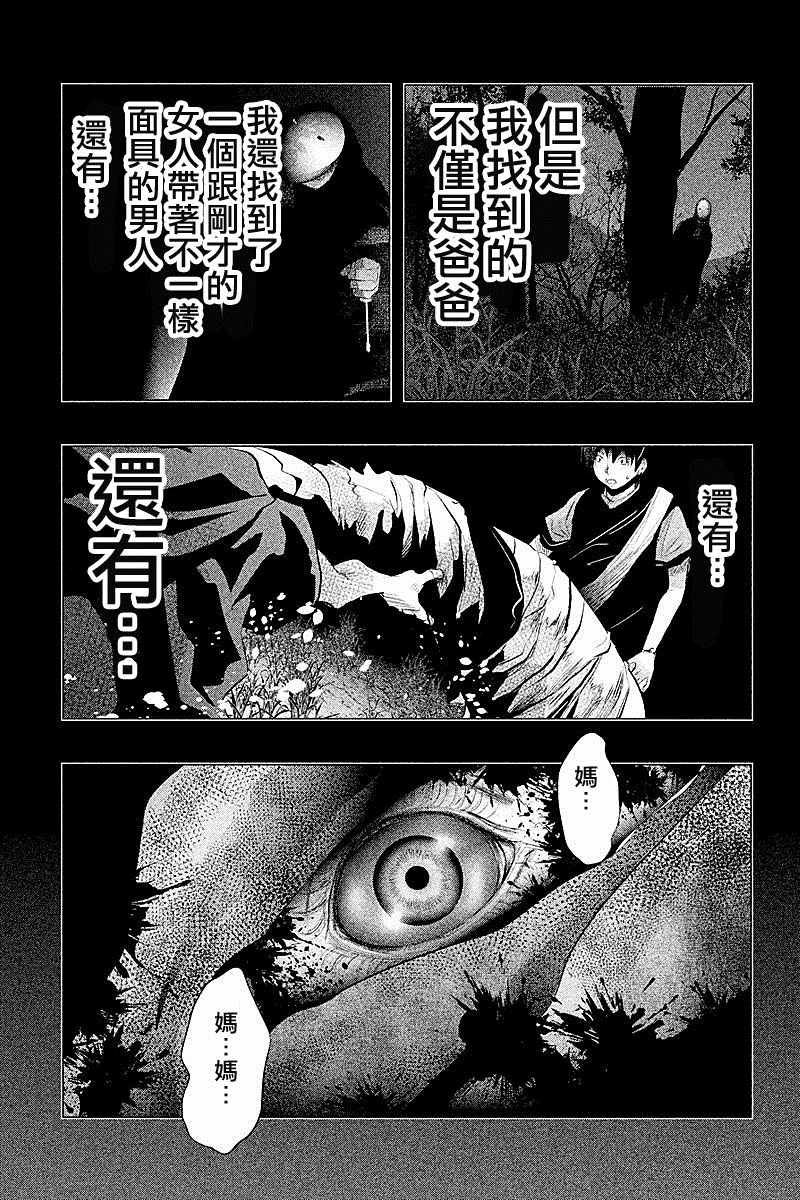 第83话