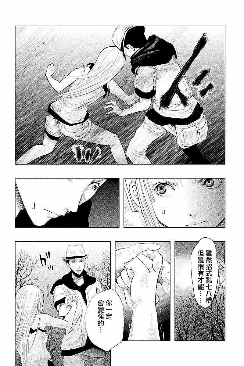 第84话
