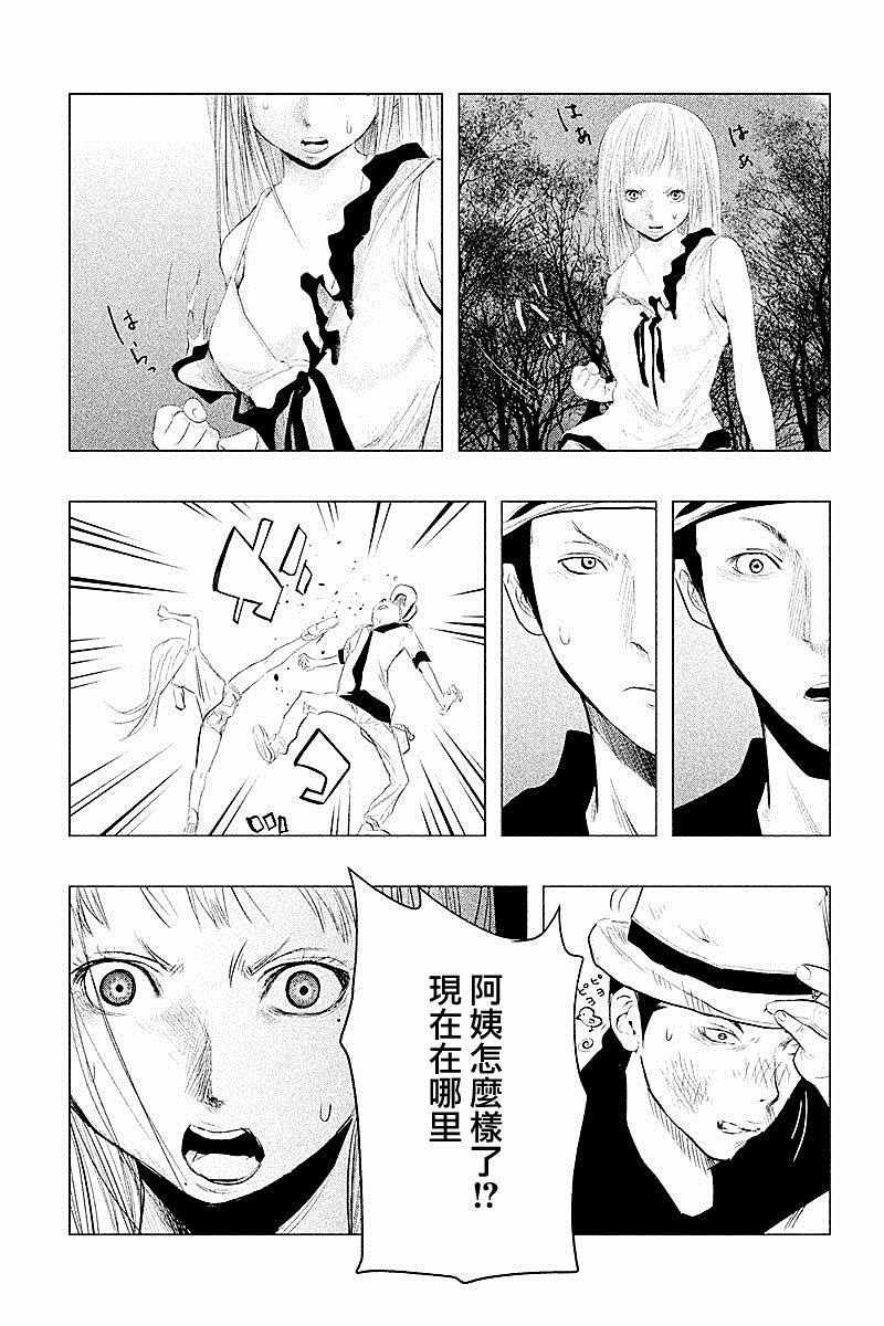 第84话