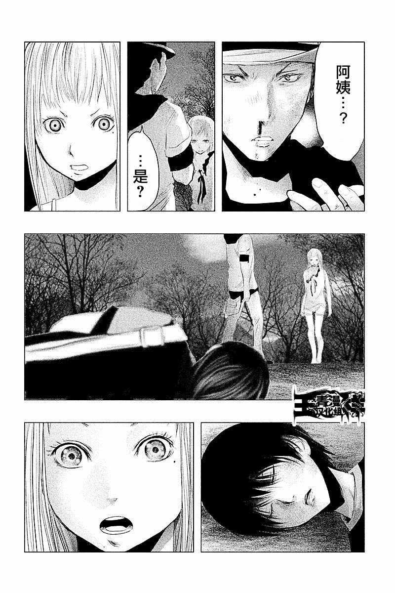第84话