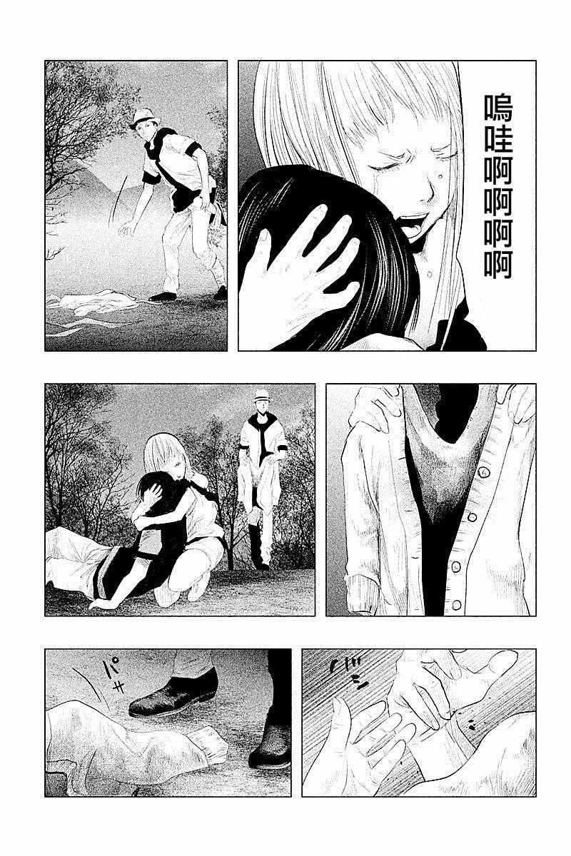第84话