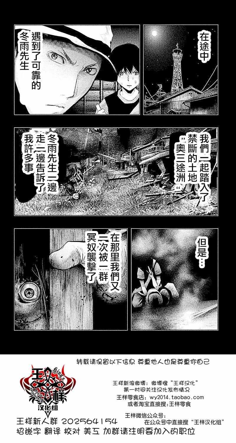 第84话