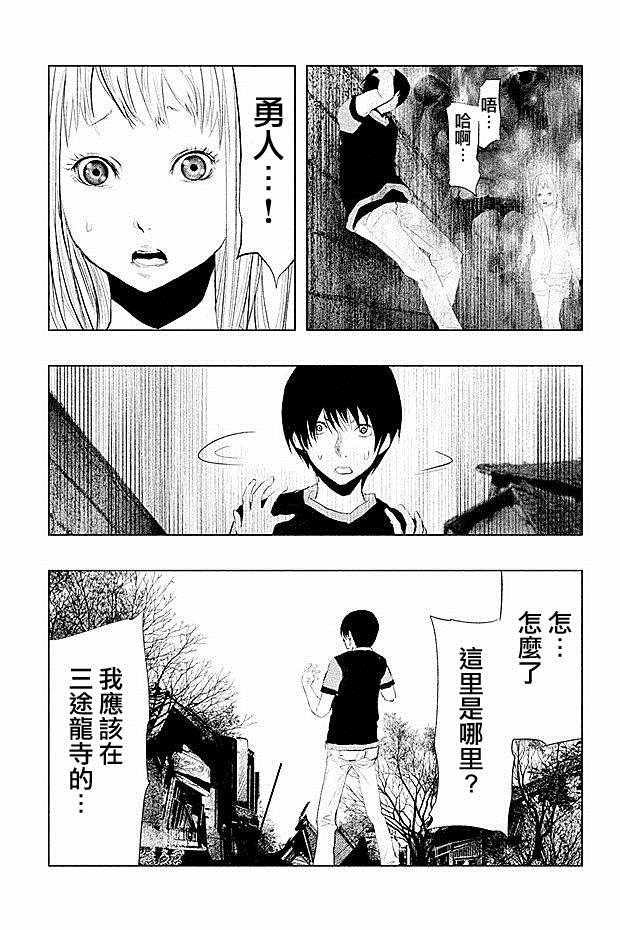 第85话
