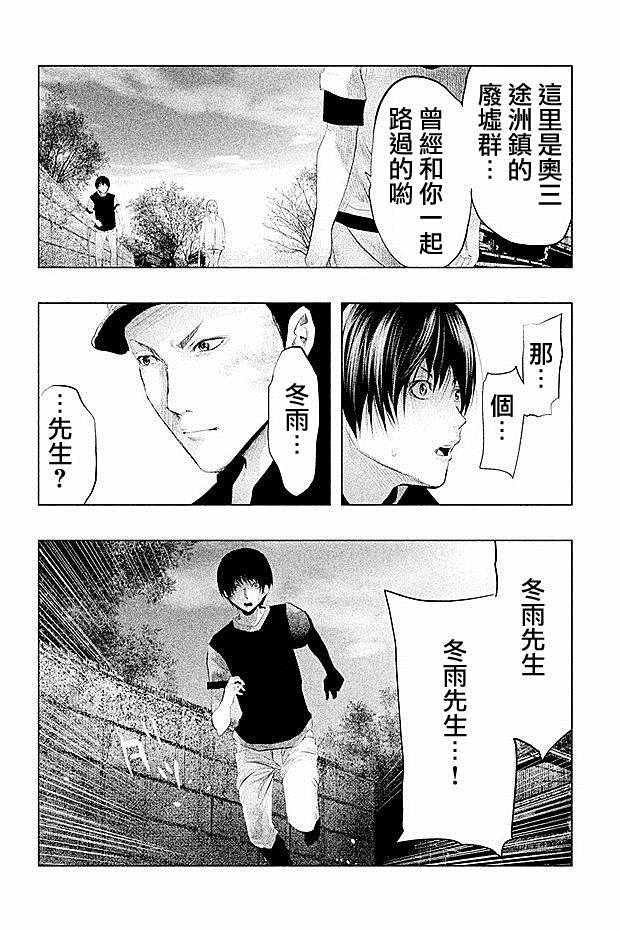 第85话