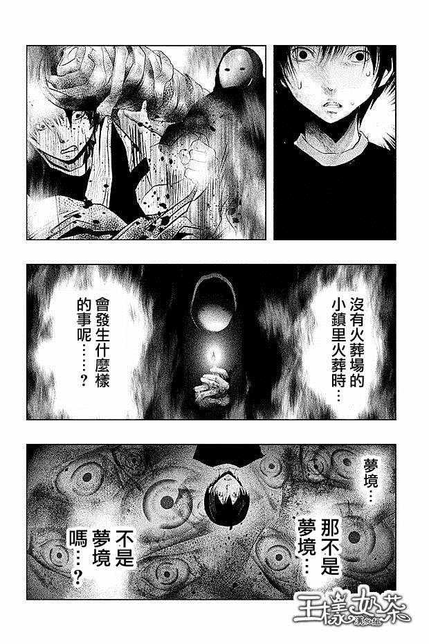 第85话