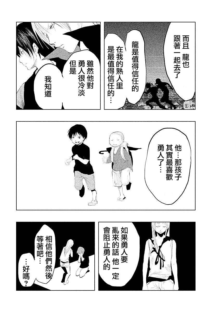 第86话