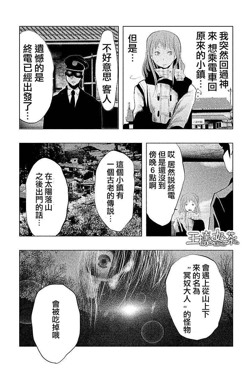 第86话