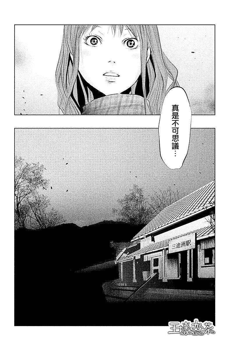 第86话