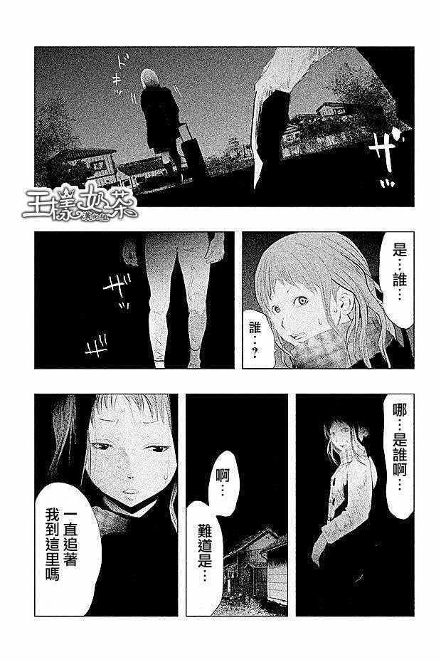 第87话
