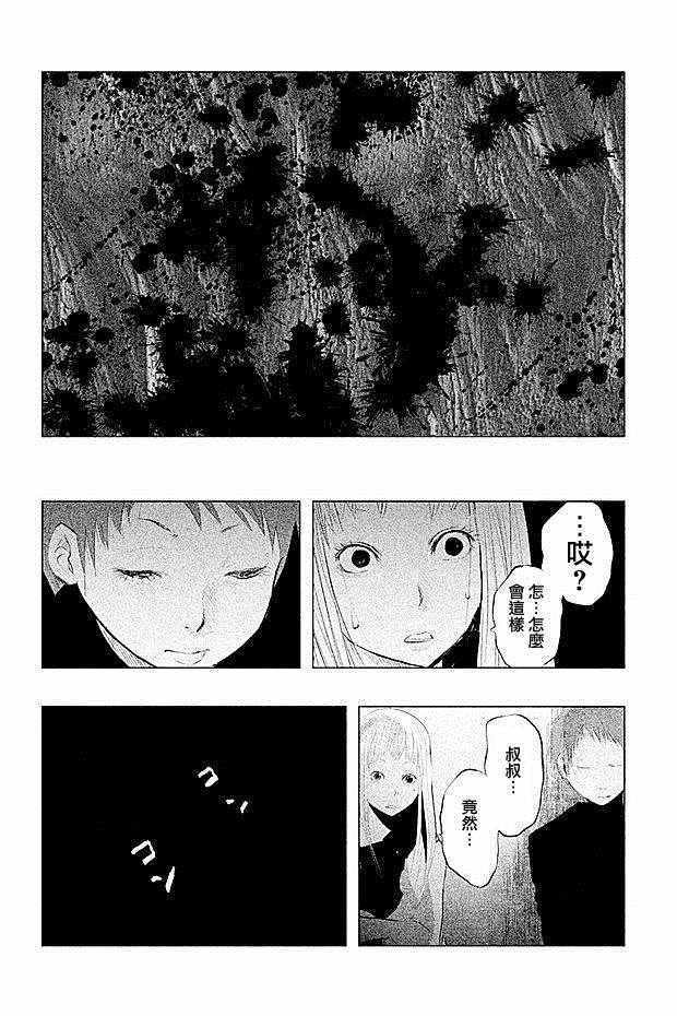 第87话