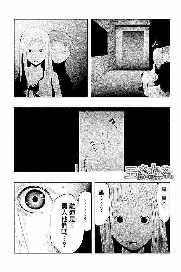 第87话