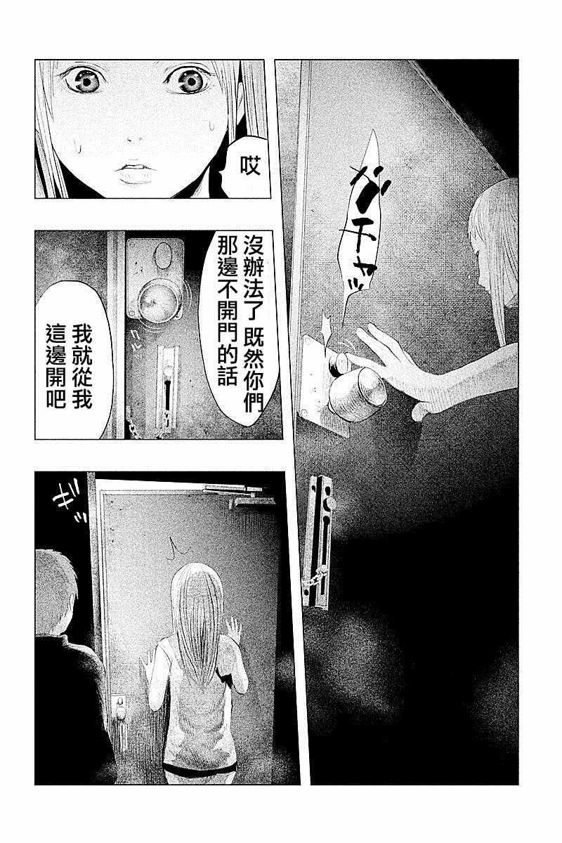 第89话