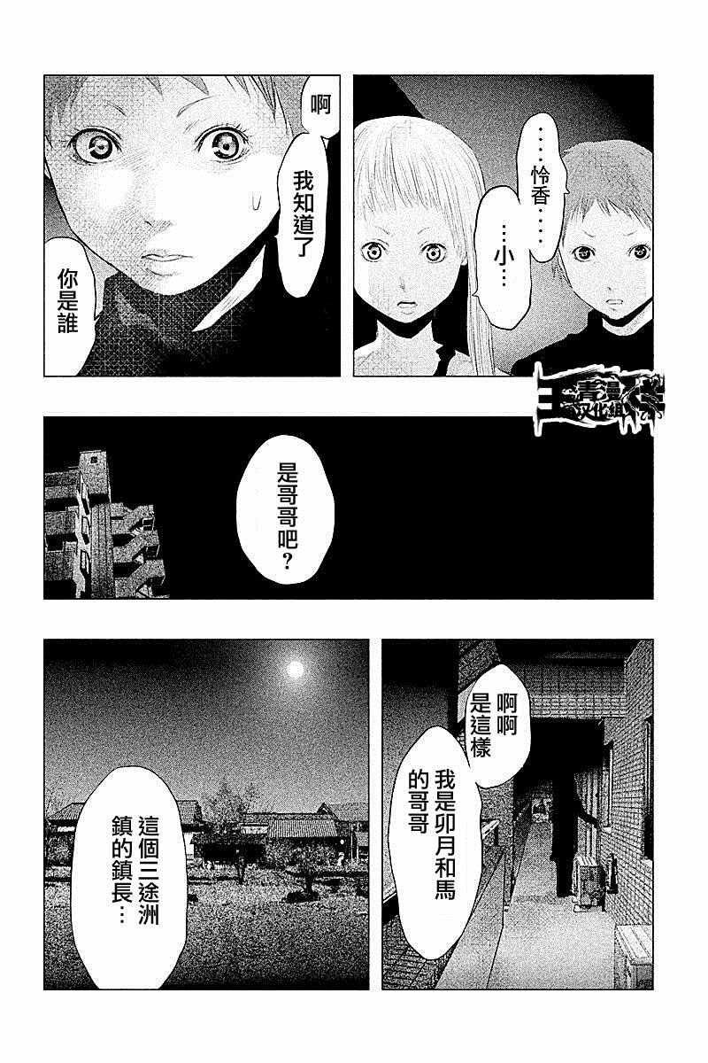 第89话