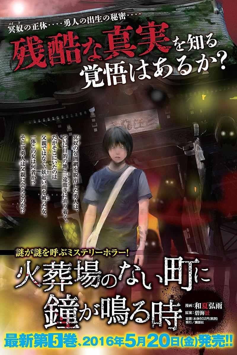 第89话