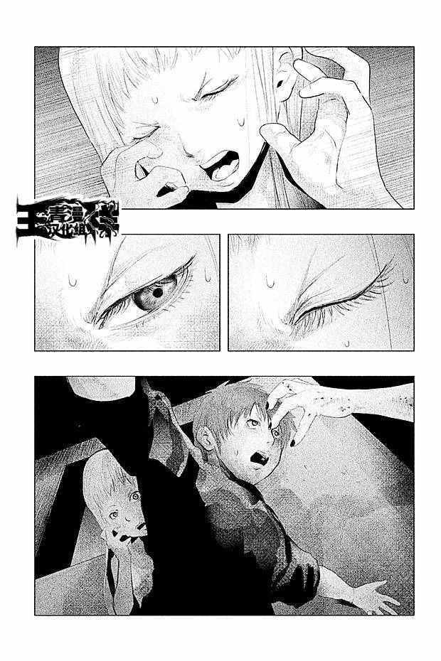 第90话