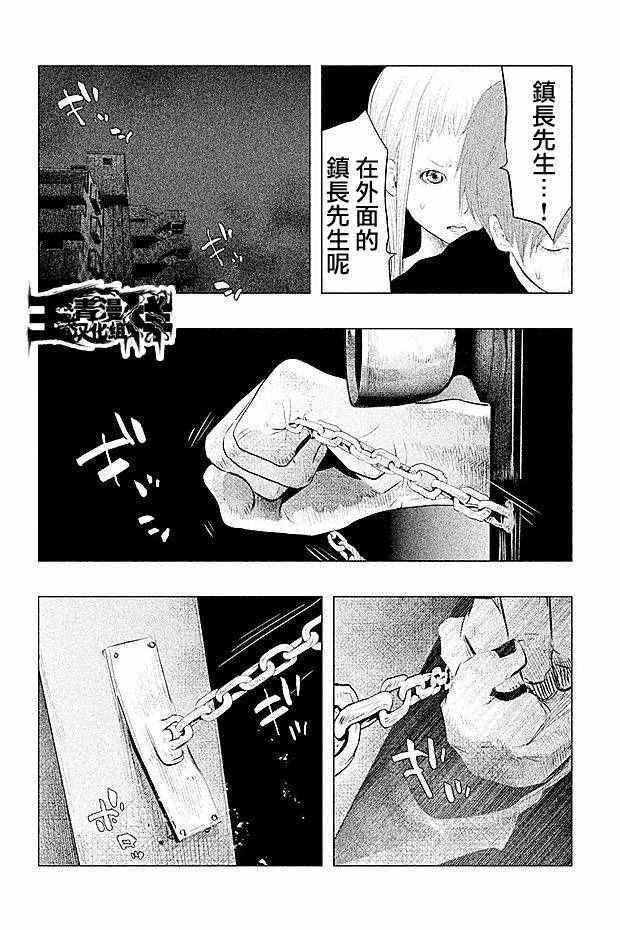 第90话