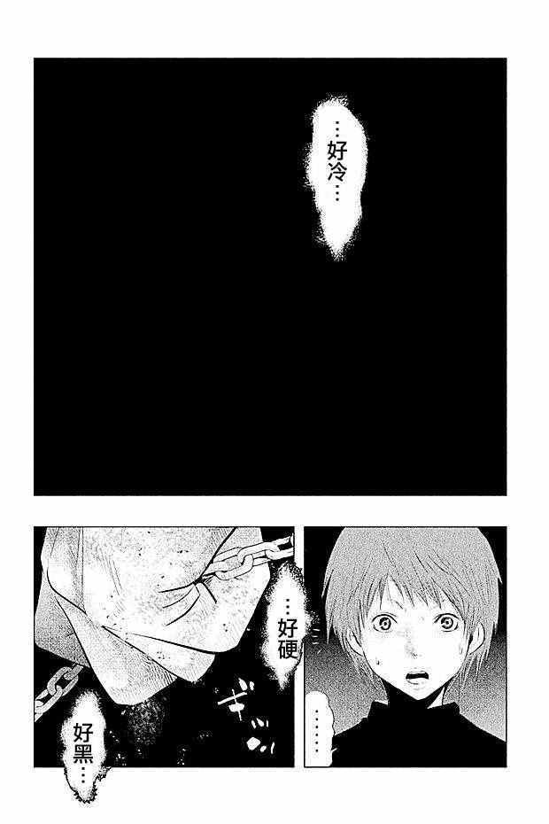 第90话