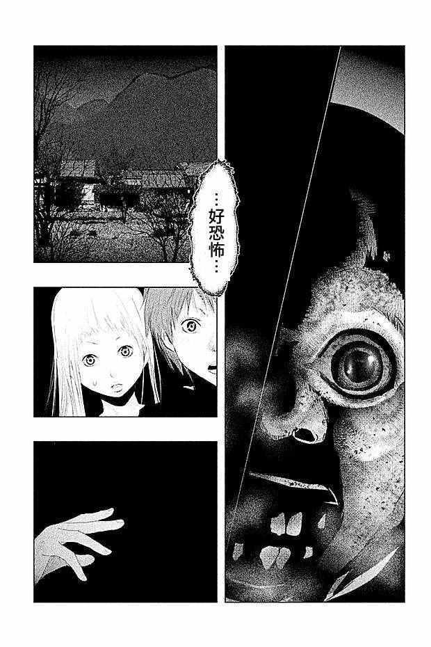 第90话