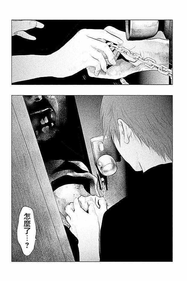 第90话