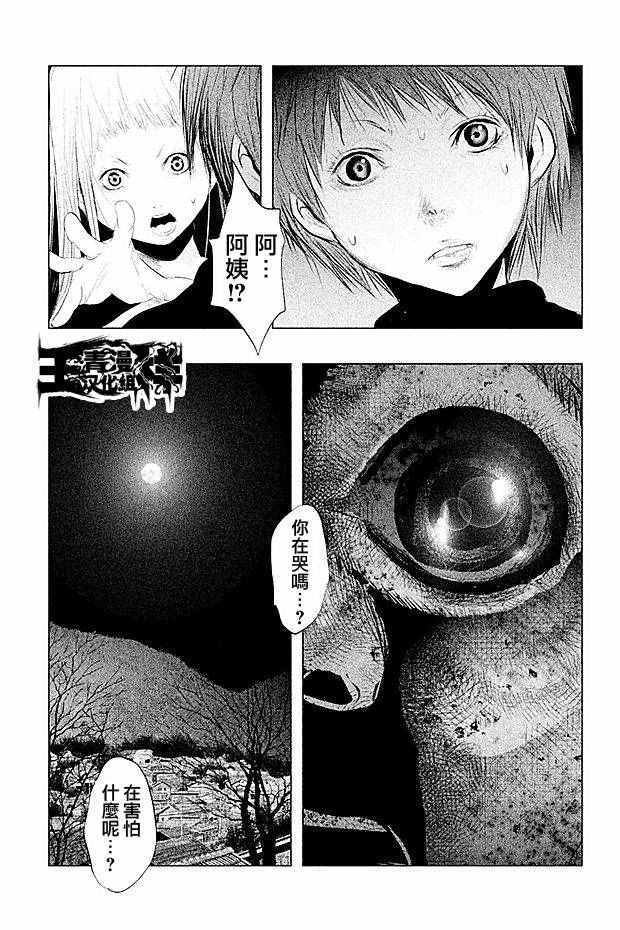 第90话