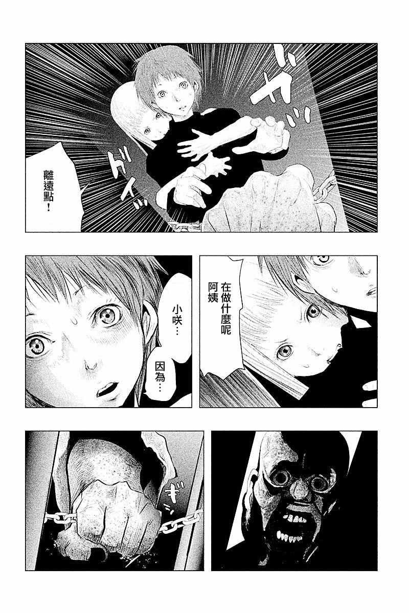 第91话