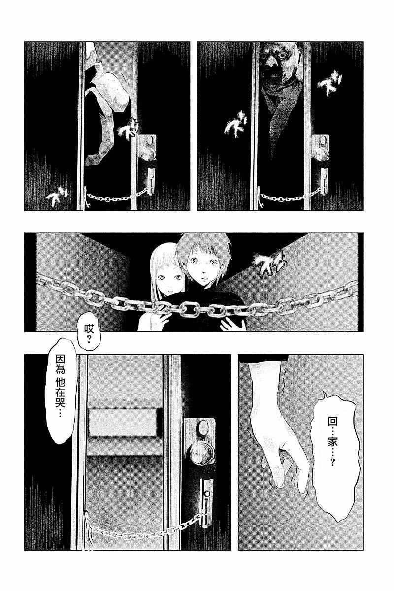 第91话