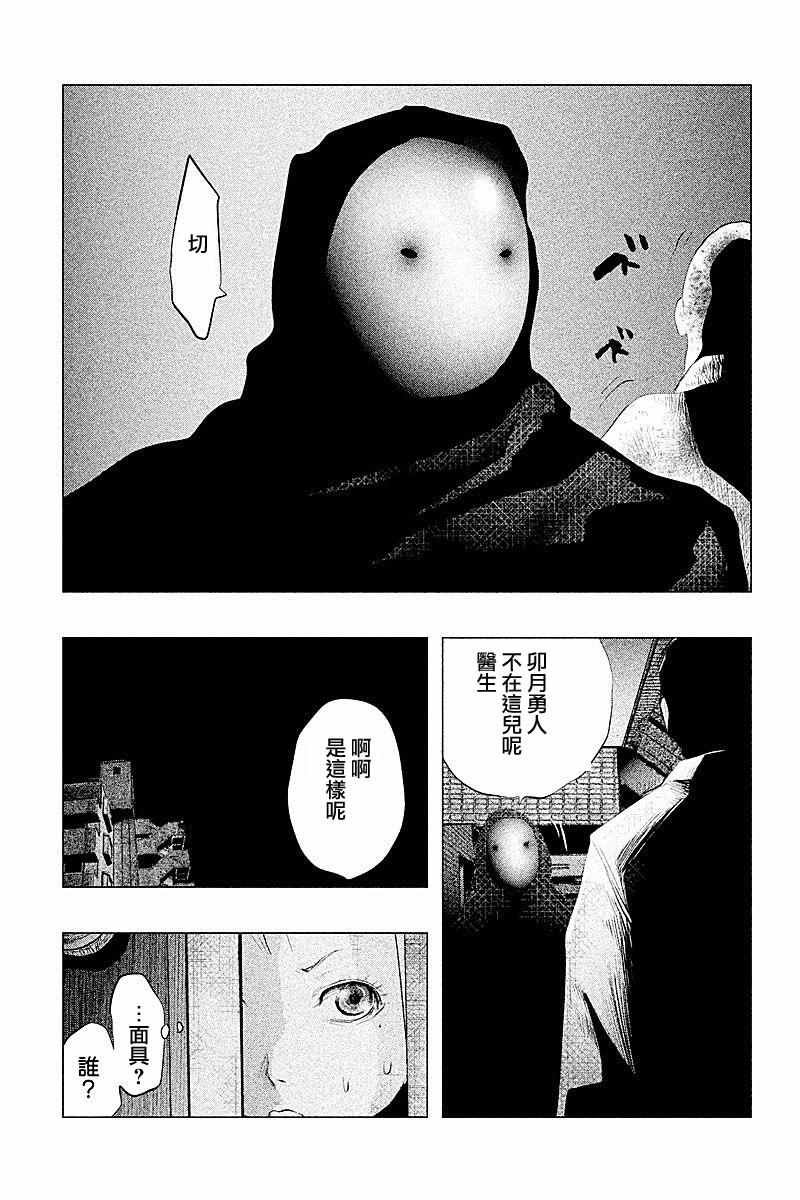 第91话