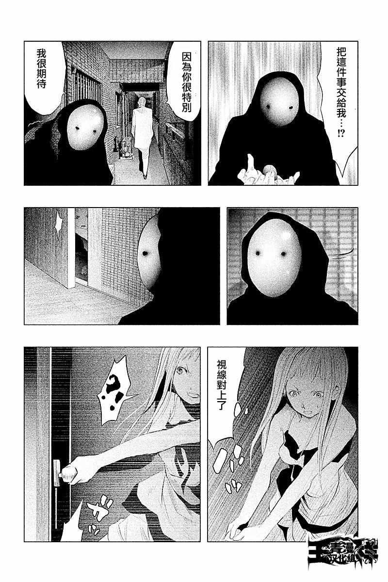 第91话